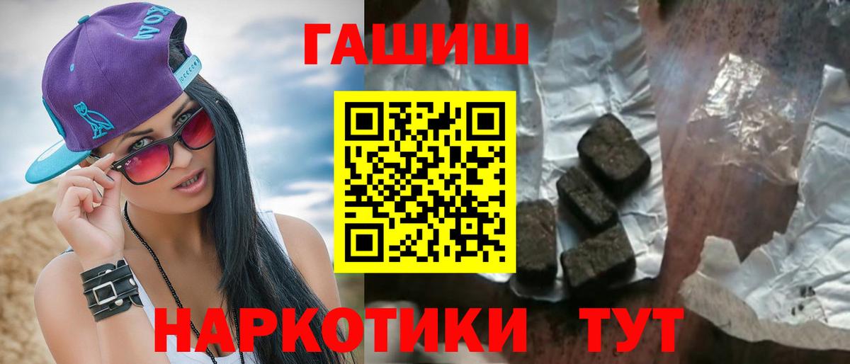 закладки  ГАШИШ  Вход с VPN  ГАШ Изолятор  Георгиевск 