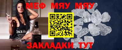 прущий лед Камышлов