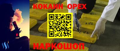 ешки Кимры