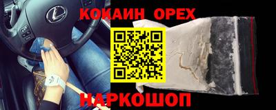 Альфа ПВП Кингисепп