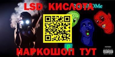 Альфа ПВП Кинель
