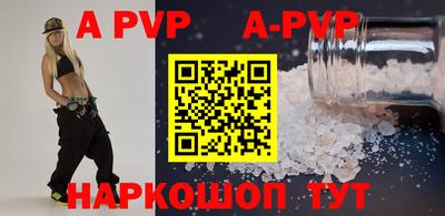 меф VHQ Кандалакша
