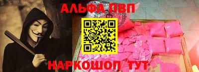 прущий лед Камышлов
