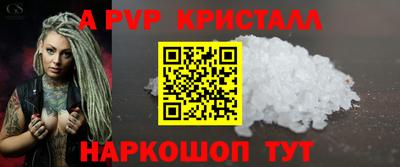 меф VHQ Кандалакша
