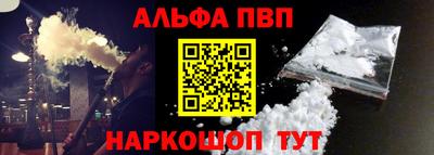 меф VHQ Кандалакша