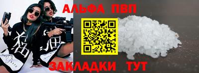 меф VHQ Кандалакша