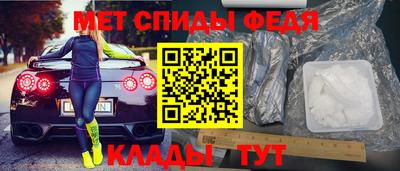 прущий лед Камышлов