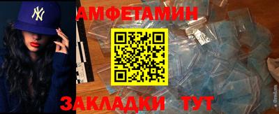 прущий лед Камышлов