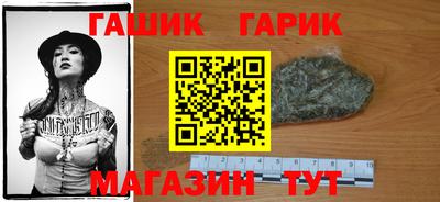 меф VHQ Кандалакша