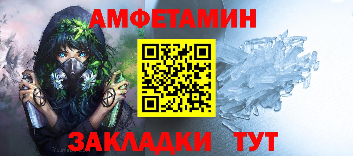 Первитин витя Георгиевск