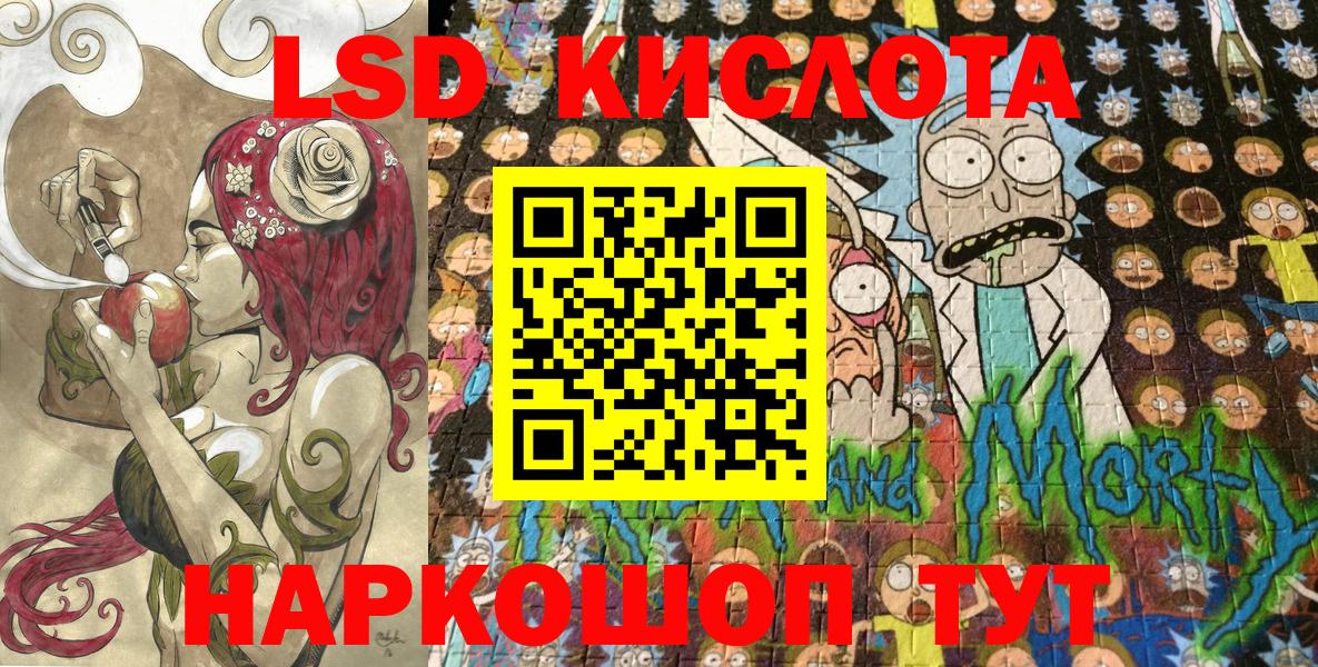 Марки N-bome 1500мкг Георгиевск