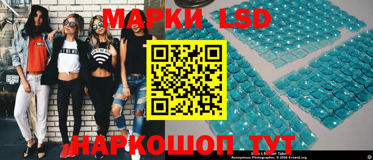 Наркотические марки 1,8мг  Вход с VPN  наркотики  Георгиевск  Наркотические марки 1,8мг 